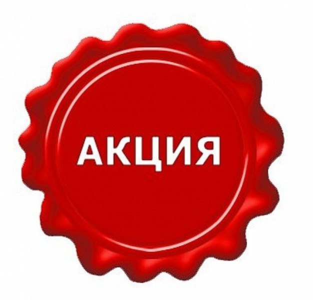 aksiya